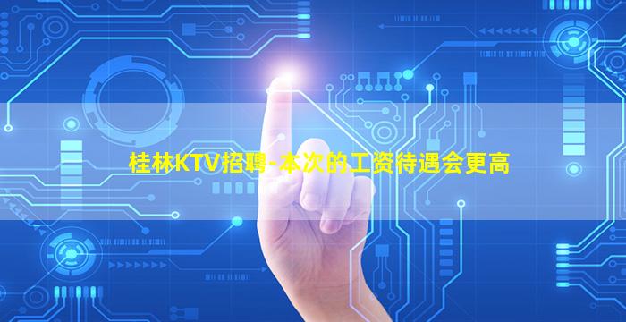 丹东酒吧招聘